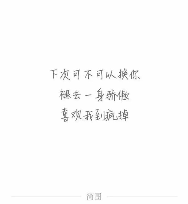 放不下的就在心里搁着 总有一天会忘记的.