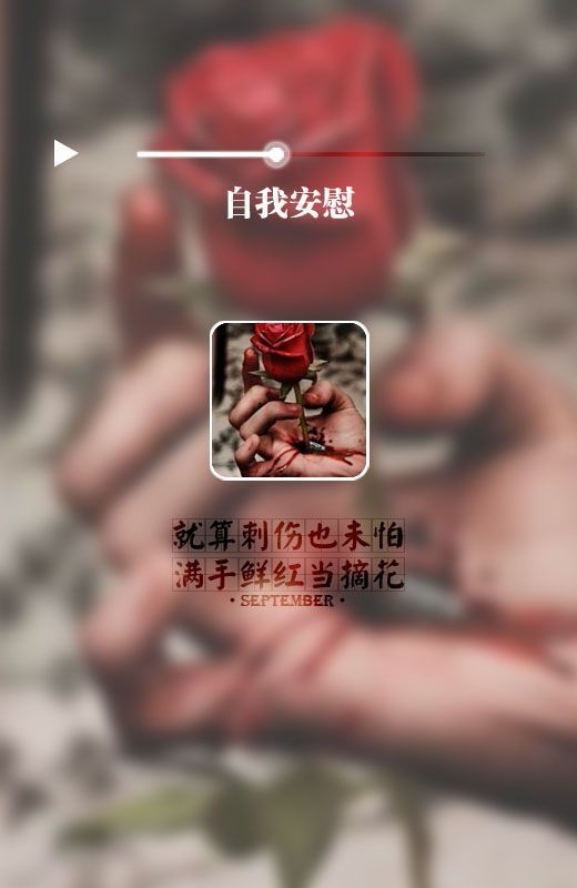 懵懂-