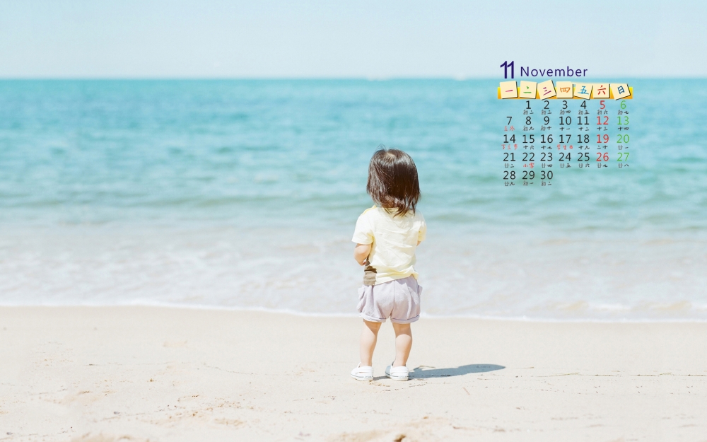2016年11月日历清爽高清电脑桌面壁纸图片下载