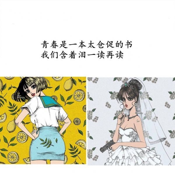 没人愿牵我的手 我只能拿起烟酒