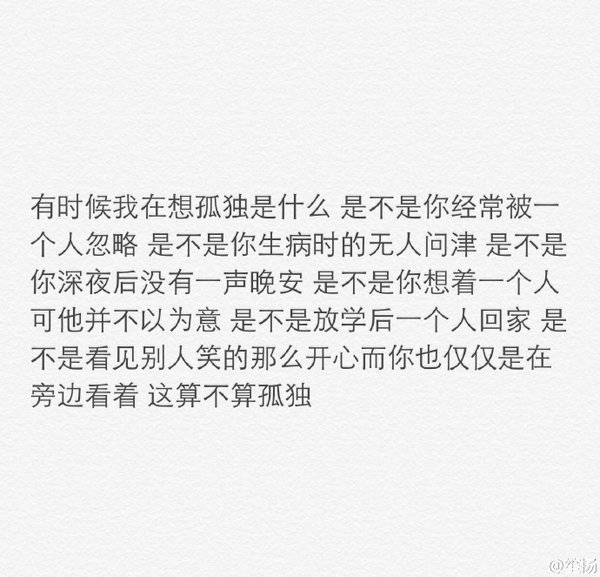 忘了他，愿对方安好，愿你可以放下