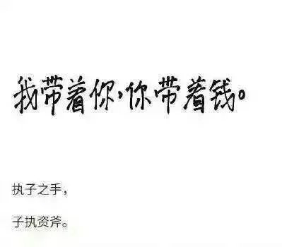 其实古人说话，还是很委婉的~