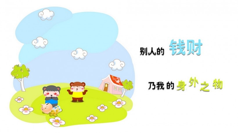 可爱卡通笨笨熊搞笑文字语录桌面壁纸
