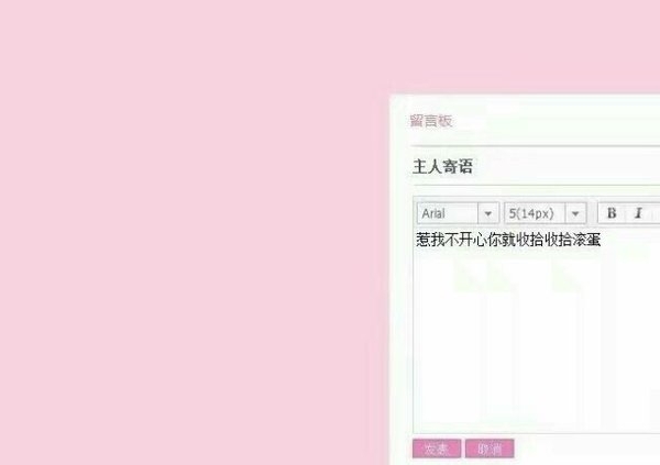 对你们渐渐起了敌意！
