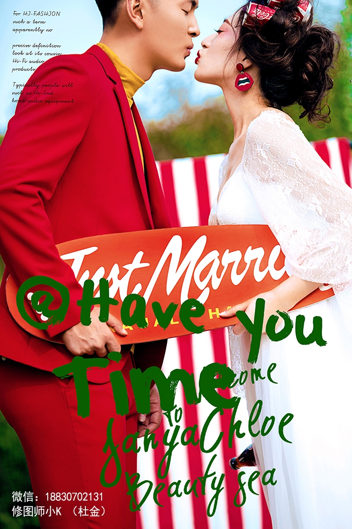 Have you time 婚纱照