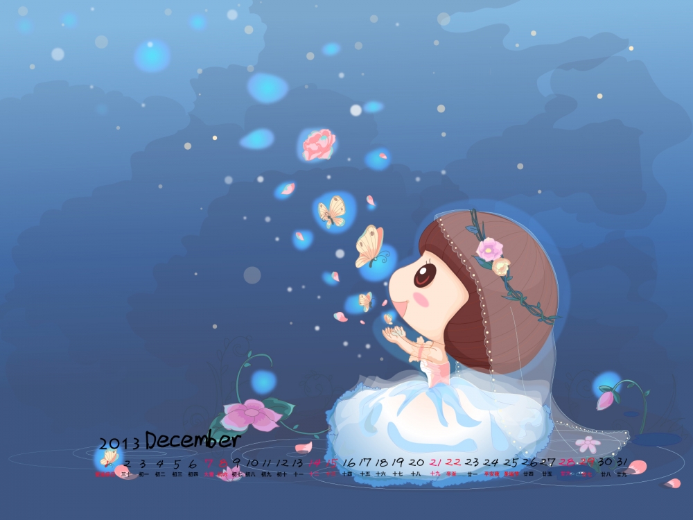 13年12月卡通麦拉风日历精选1600*1200壁纸