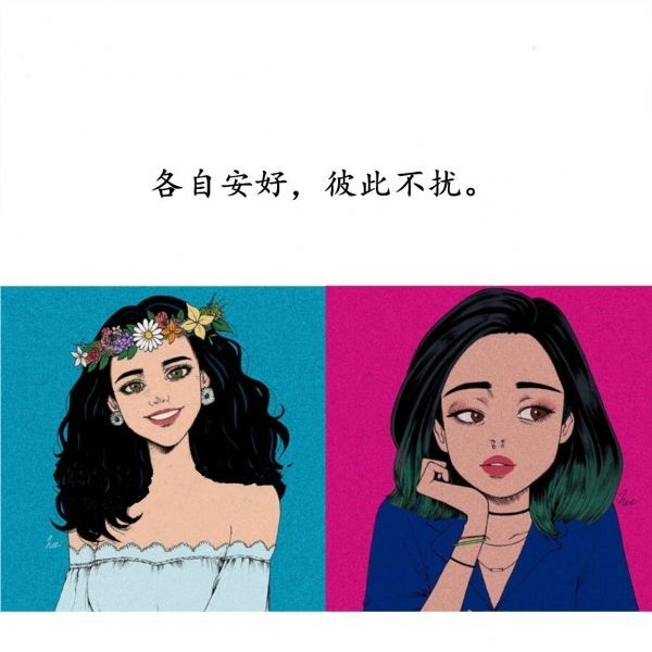 没人愿牵我的手 我只能拿起烟酒