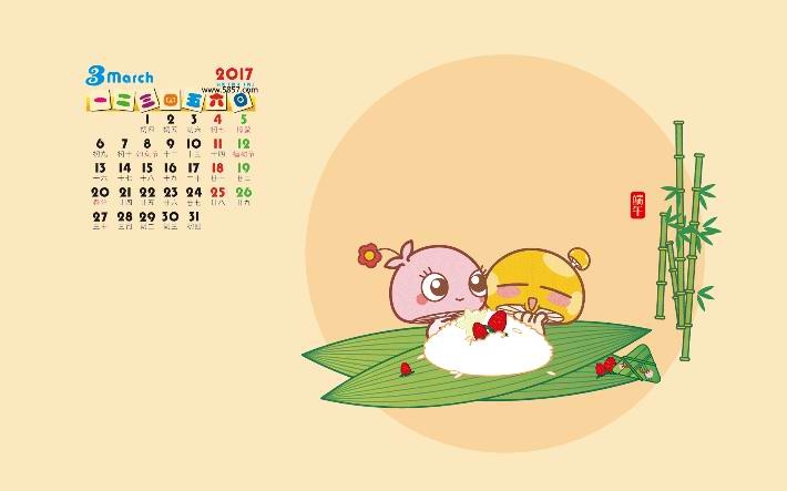2017年3月卡通月历桌面图片