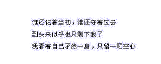 幸福是你说的 却问我要幸福的理由