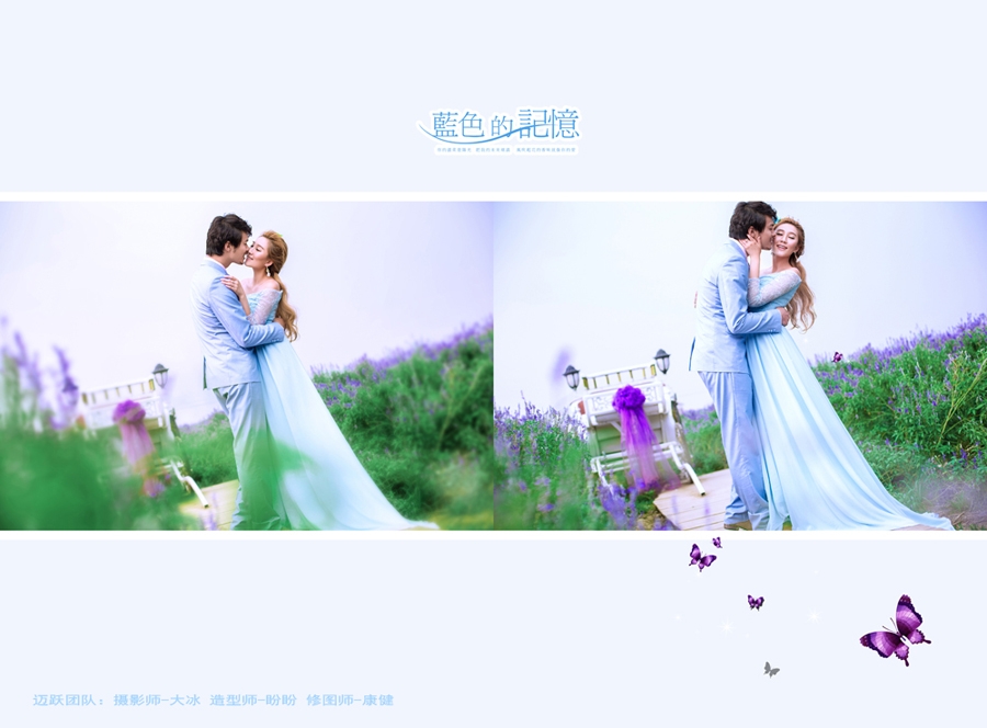 蓝色记忆 婚纱照
