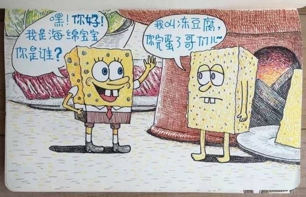 脑洞大大的开啊