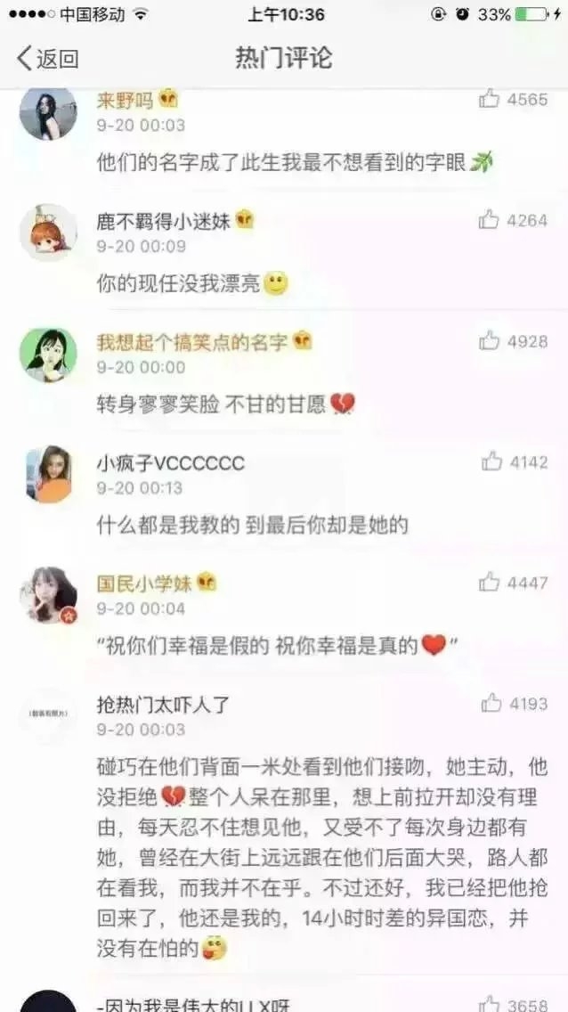 其实没有什么放不下的 只是会觉得遗憾 付出了这么多感情 说没就没了