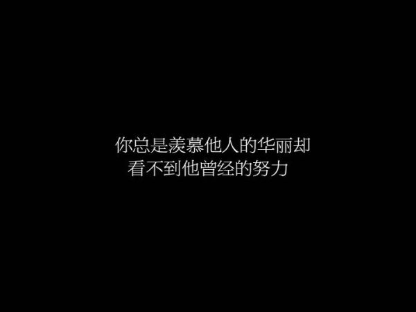 挺想你的。可是不爱了