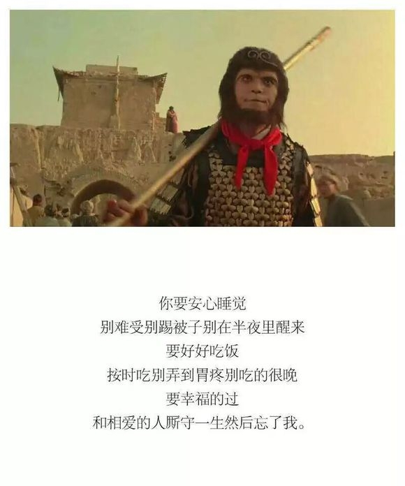 如果想爱别人 就先好好爱自己
