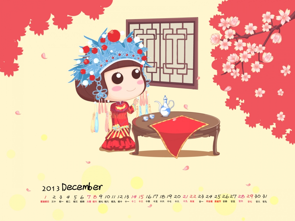 13年12月卡通麦拉风日历精选1600*1200壁纸