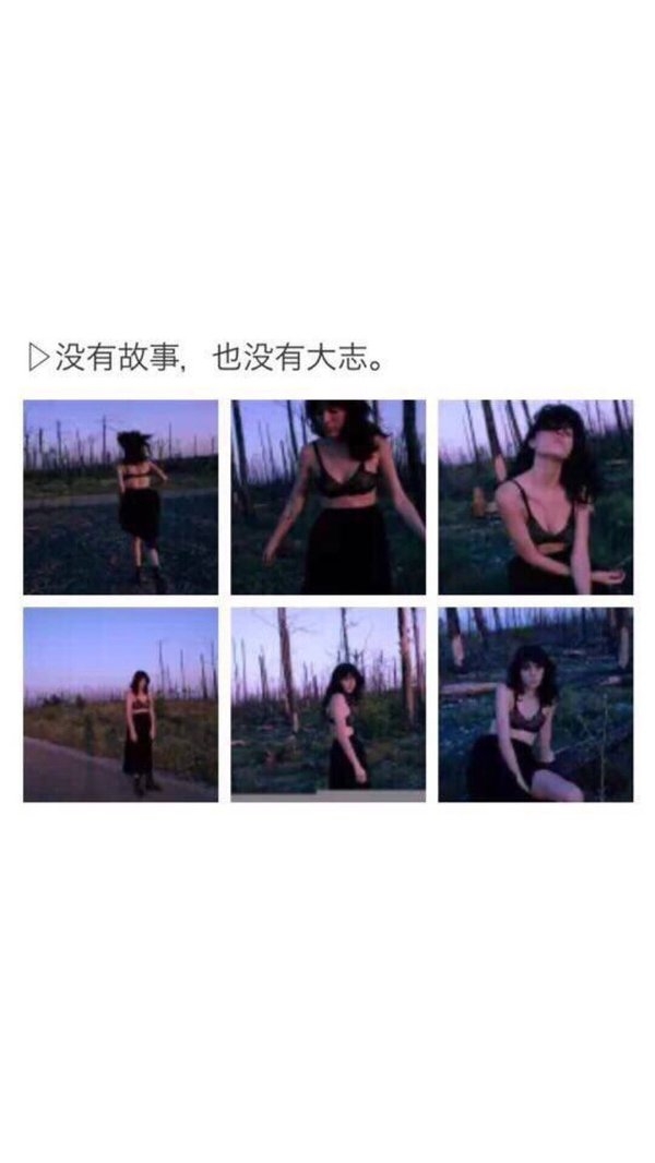 没有故事，也没有大志