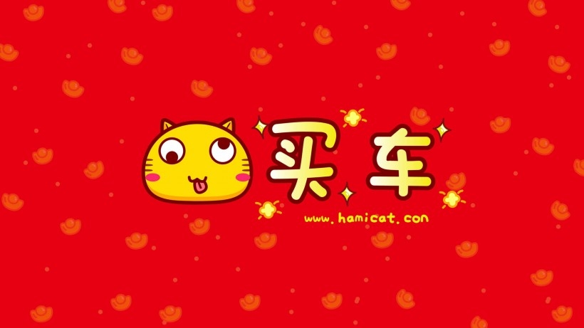 可爱卡通哈咪猫幸运符桌面壁纸