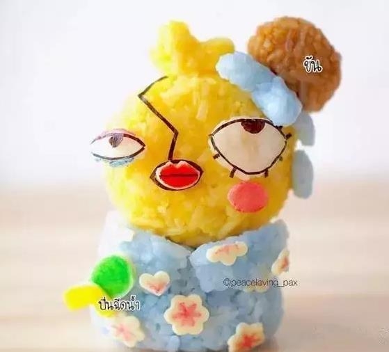 作为饭团 吃掉我就是对我的尊重！