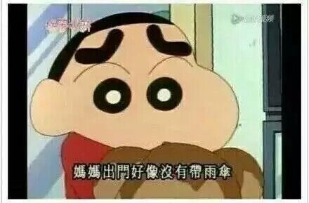再逗比的人 也会爱着他所爱的人