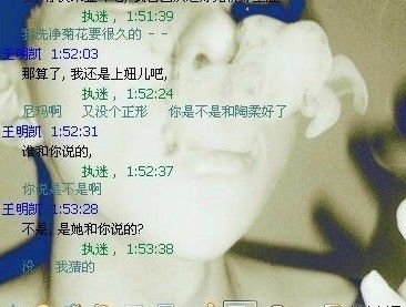 女神？不去做小姐可惜了你。