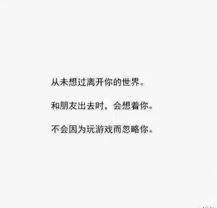 小姑娘的幻想