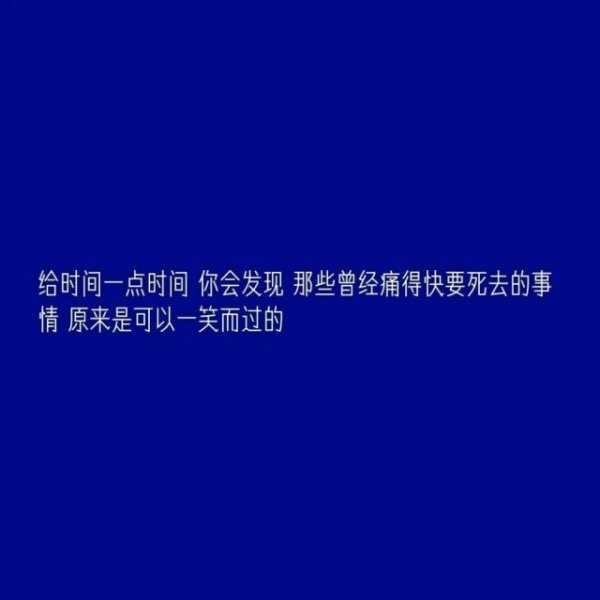 然也.