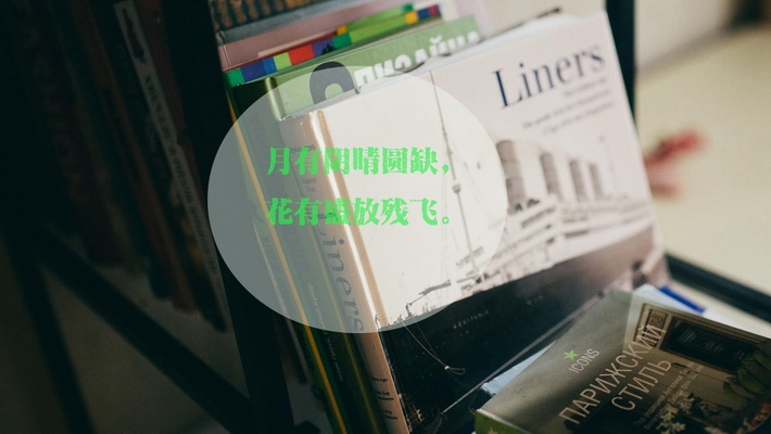 唯美经典语录文字电脑壁纸