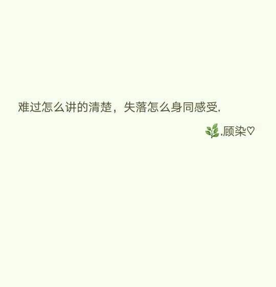 你不学会爱自己又怎么去爱别人