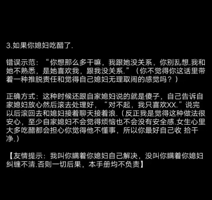 怎么让男朋友无意间看到这个说说