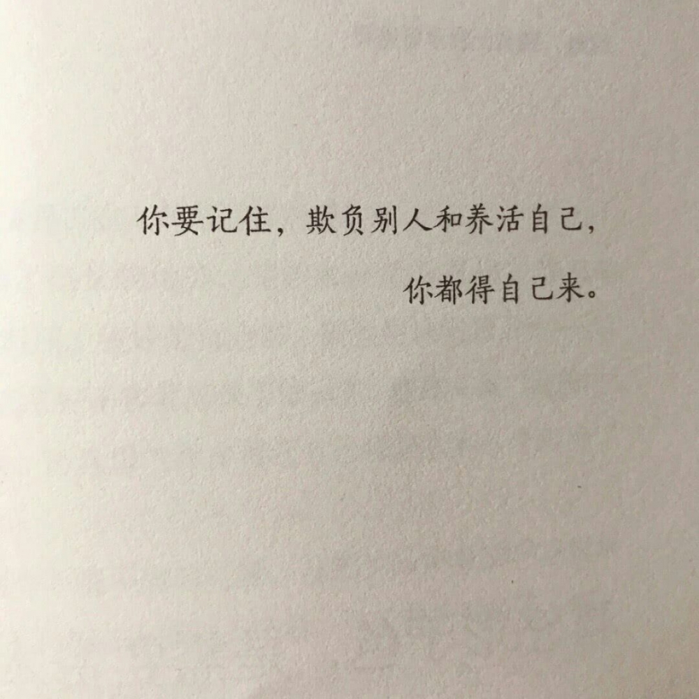 焕然一新.