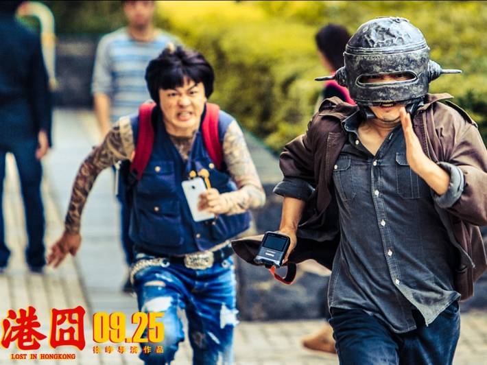 港囧电影剧照图片大全