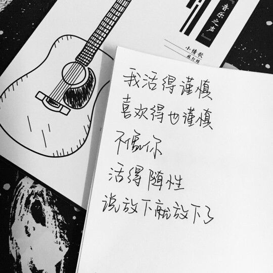 所以说  不眠的人  你在想什么？