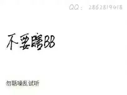 其实古人说话，还是很委婉的~