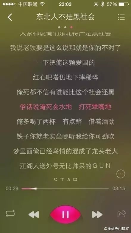 听完这9首歌 我感觉快要神经了