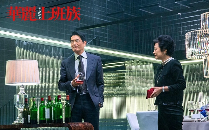 《华丽上班族》剧照桌面壁纸