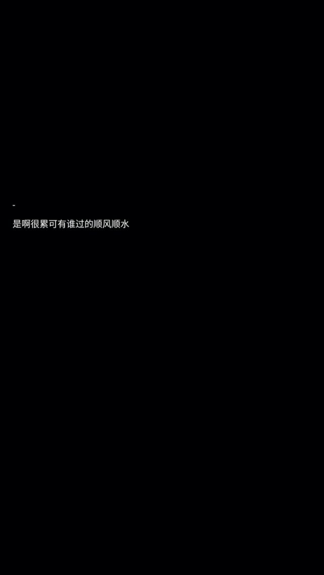 夜来听香 .