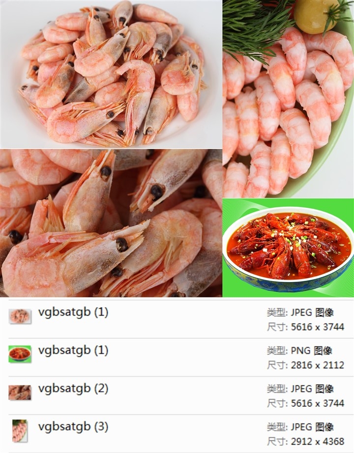 龙虾海鲜摄影素材