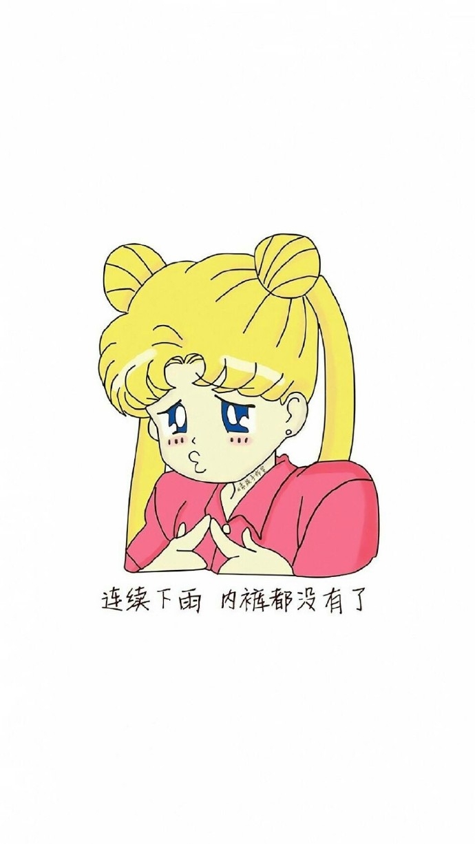 我想你喜的
