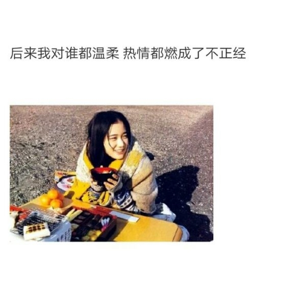 时间是个无赖，总喜欢毁掉期待