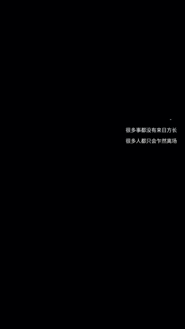 夜来听香 .