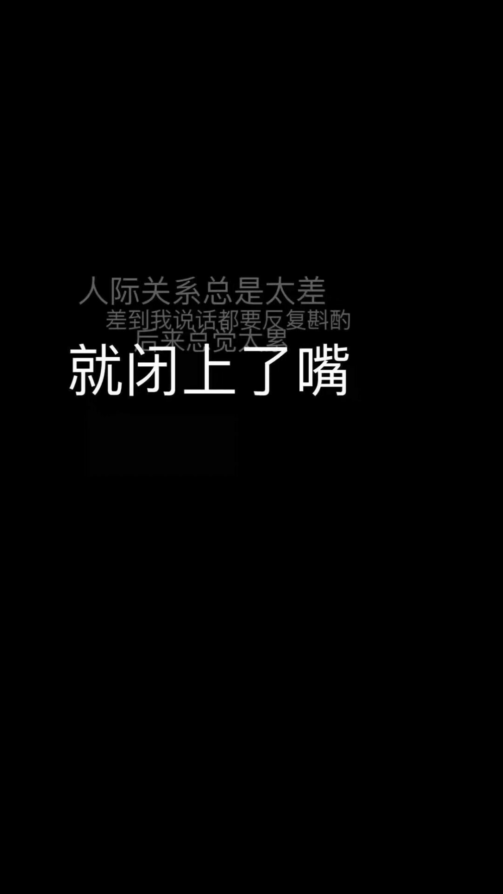 我挺喜欢你的可你为什么不喜欢我