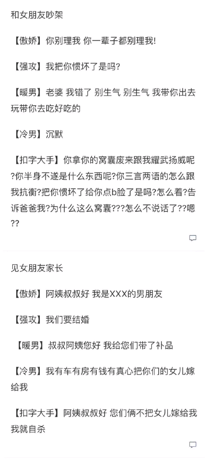 迁就的不够