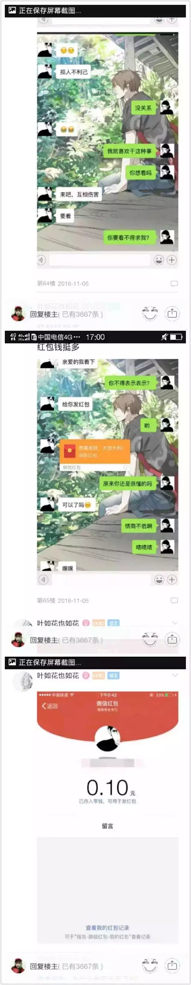 有一个情商为负的对象是怎样一种体验