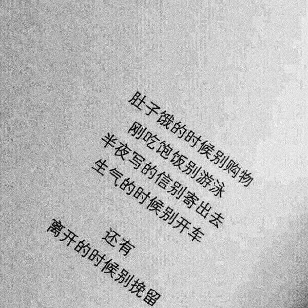 什么是人.