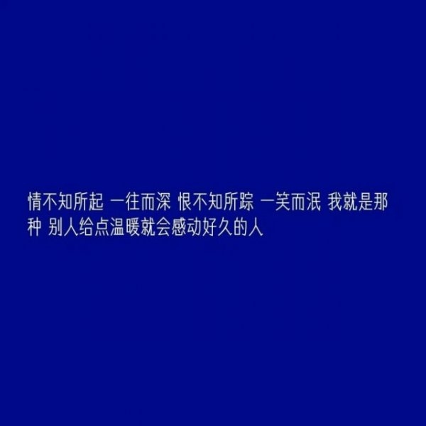 然也.