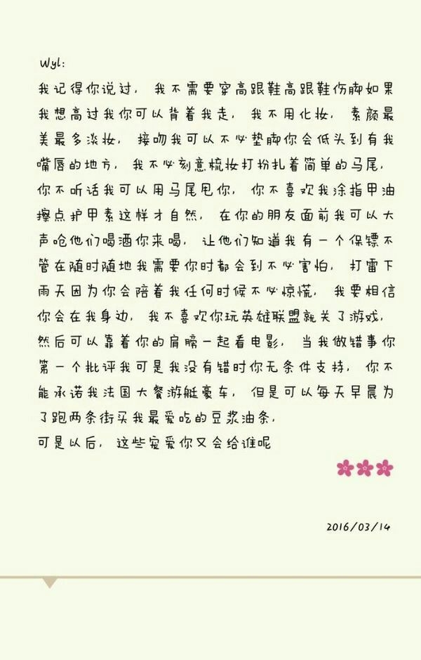 原来到头来，只是一场梦