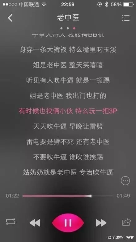 听完这9首歌 我感觉快要神经了