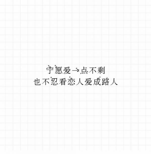 如果有以后，我也想做你的盖世英雄。