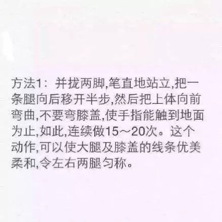 女生青春期长高的方法