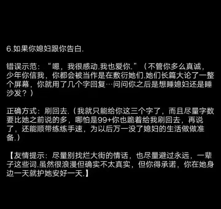 怎么让男朋友无意间看到这个说说